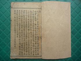 茅屋居士曲谱_茅屋为秋风所破歌