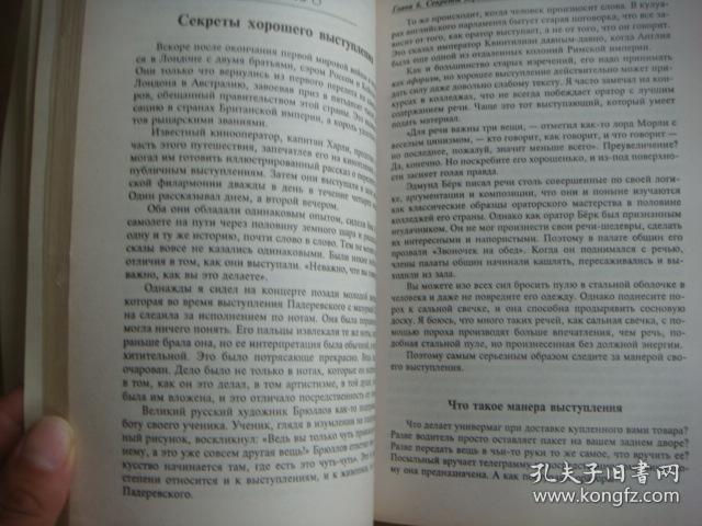 白俄罗斯语 ДЕЙЛ kapheГИ  详细书名见图> 精装大32开 [俄语和