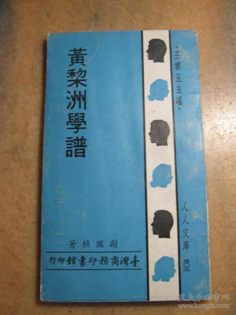 人人学简谱_儿歌简谱(2)