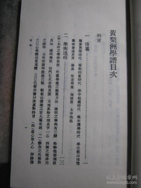 人人学简谱_儿歌简谱