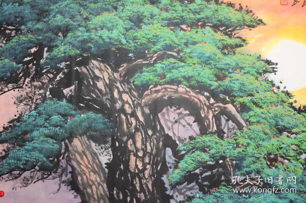 中国书画家协会会员,省文联书画研究中心特聘画师周昆老师四尺迎客松