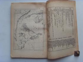 8,9合期(南洋研究专号),南洋华侨没落之原因 所