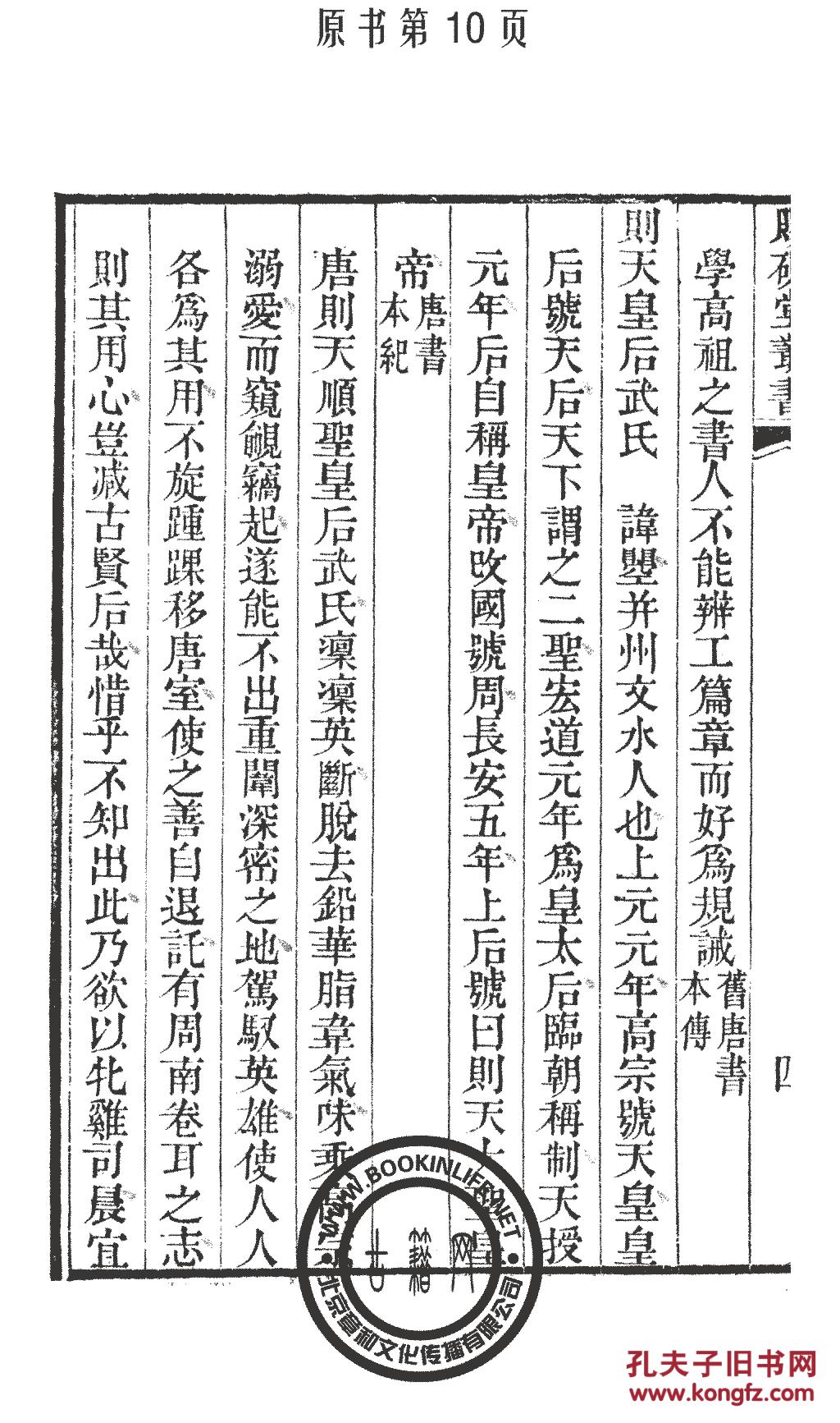 什么花什么拾的成语_成语故事简笔画(2)