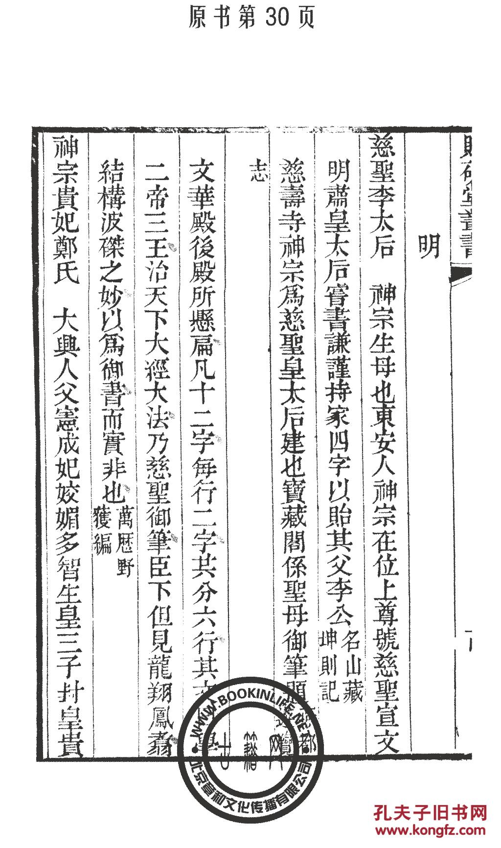 什么花什么拾的成语_成语故事简笔画(2)
