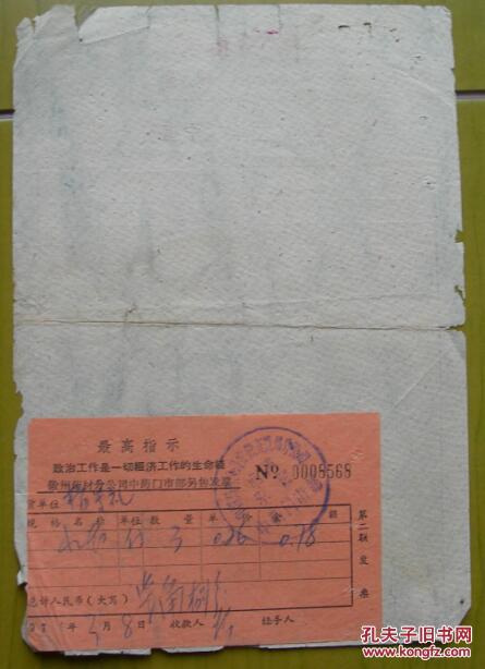 休宁县人口少_休宁县五城镇消防大队(2)