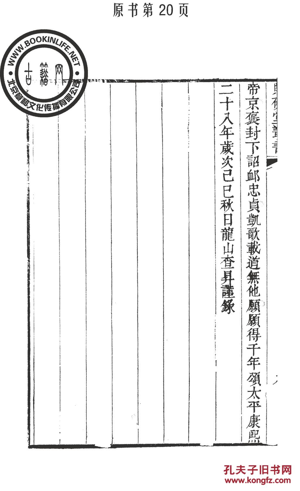 查看源图纸网页碧蓝怎么巡重航线得图片