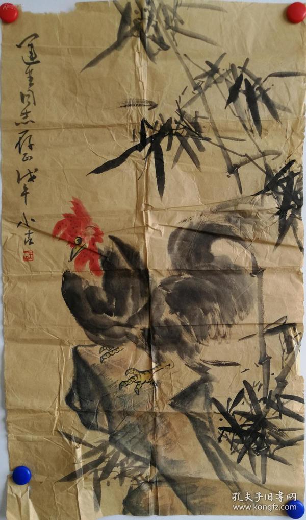 中国当代著名画家 中国美术家协会会员 王小古 国画