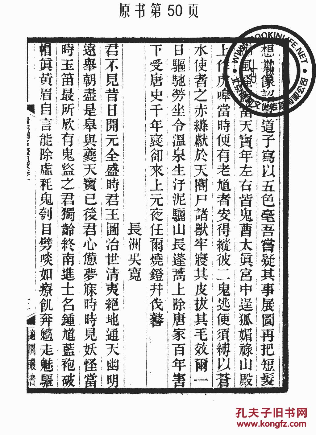 成语以玉什么乌_玉势是什么图片(3)