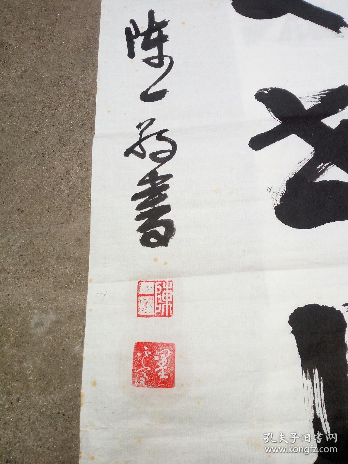 四川知名书法家陈一先生对联