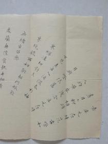 柳永雨霖铃曲谱(3)