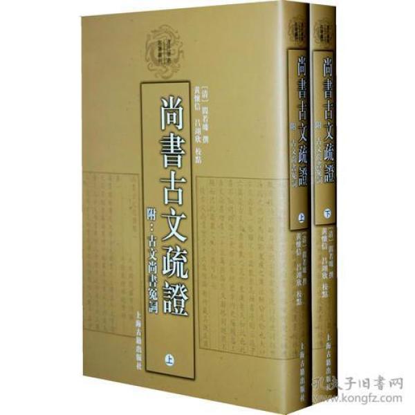 鸿什么什么志成语_成语故事图片(3)