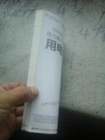 半月谈2018年第6期