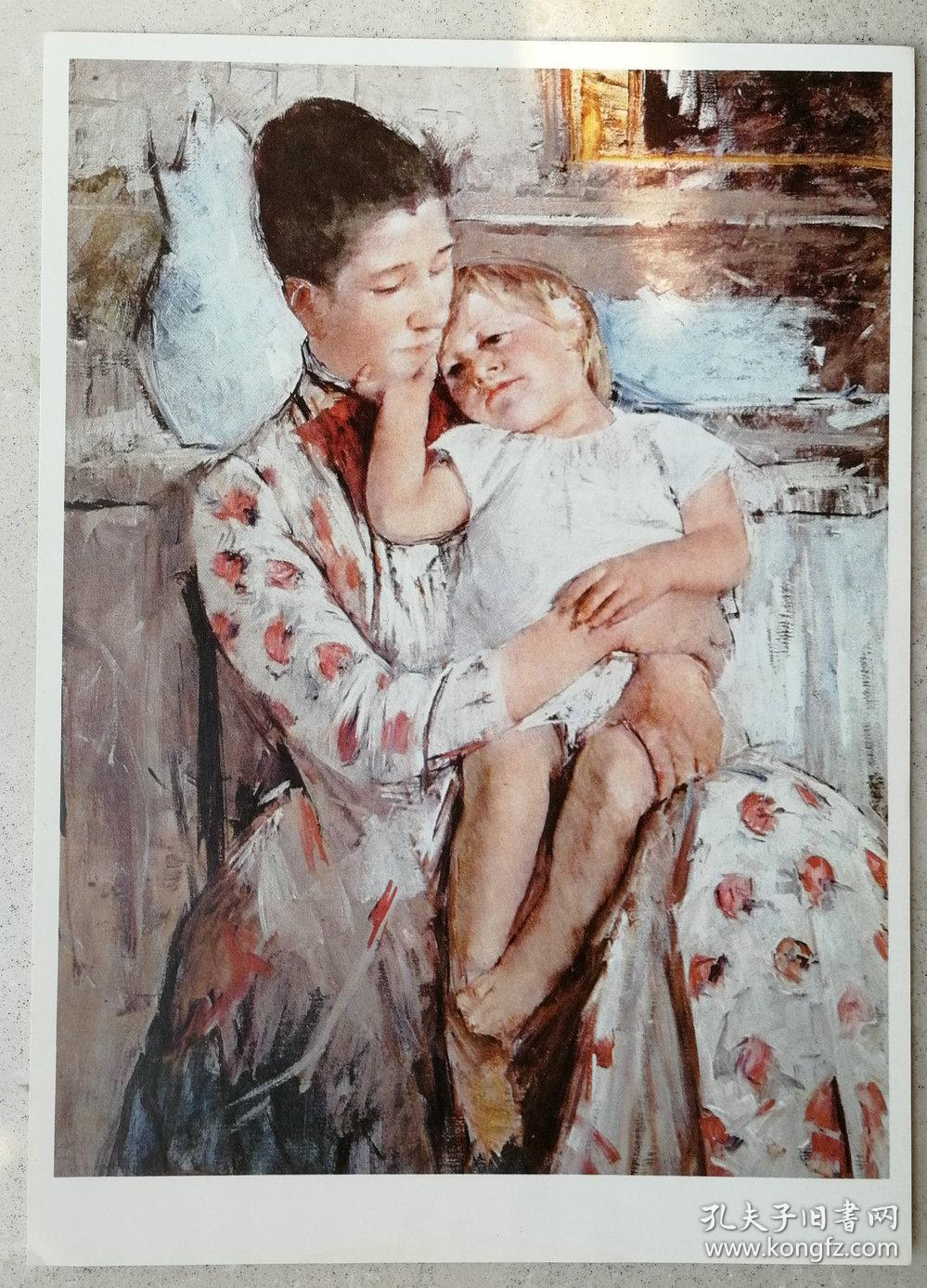 1978年16开宣传画"美国画家卡萨特"十四张活页一套全之一