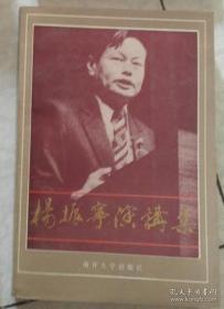 2019诺贝经济学奖_冲刺诺贝尔经济学奖的宣言-中国第一位诺贝尔经济学获奖者即将诞生
