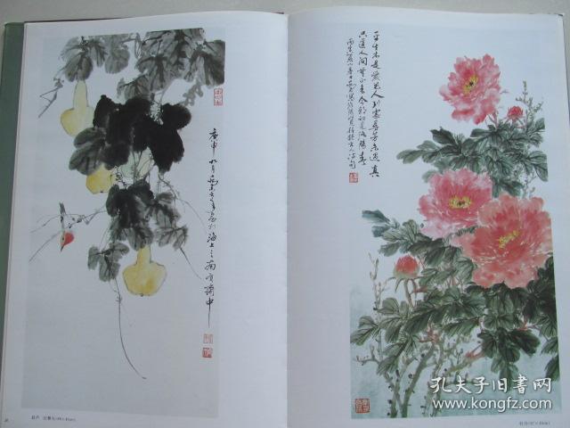 中国美协会员 上海中国画院著名画家——乔木花鸟画集