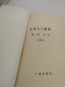 陕有色建筑公司董事长(3)