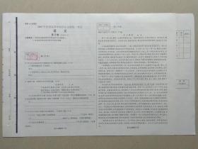 汗什么充栋成语_成语故事图片(3)
