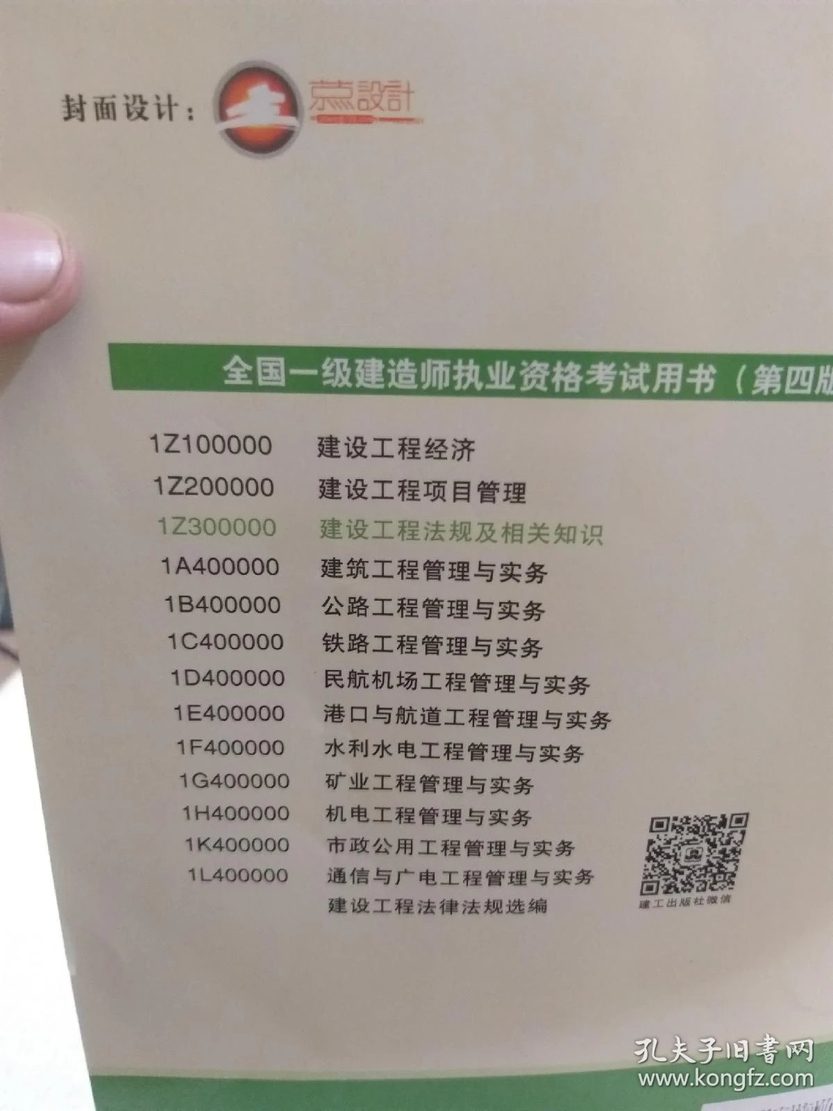 p4YBAFu_yw6AZo45AAHPHn08Hk4237_b.jpg