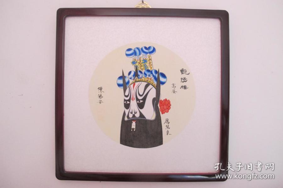 《脸谱》简谱_戏说脸谱简谱