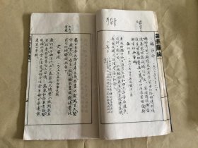 春什么序成语_成语故事手抄报(2)