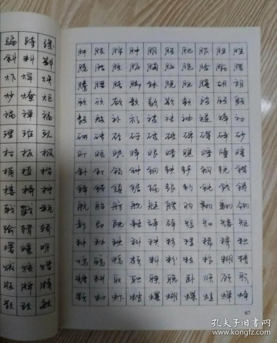 p4YBAFuRuu6AUyvXAAGwlU12UBY678_b.jpg
