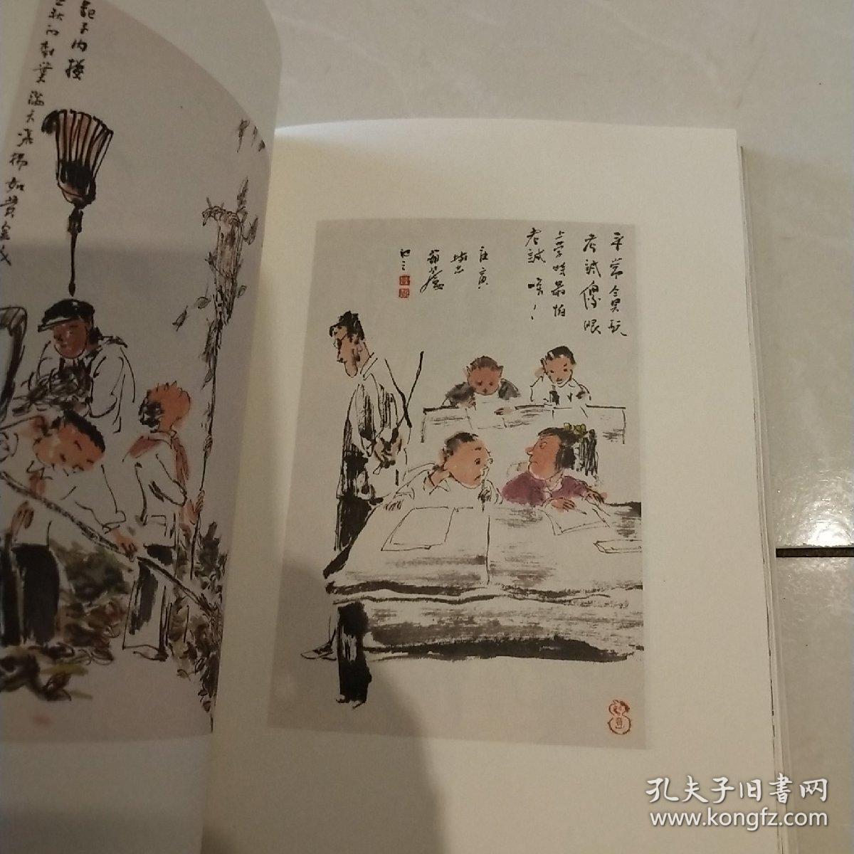 中国当代画家选集:王树忠