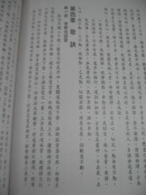 邓伟标太极曲谱_太极阴阳图(2)