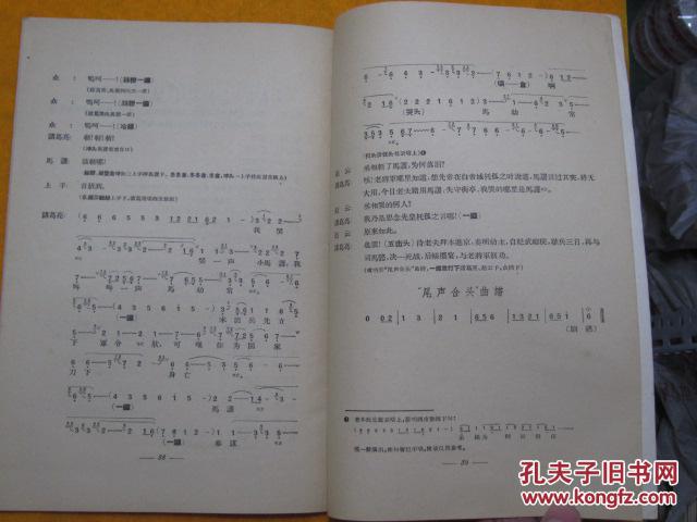 进军曲曲谱_周杰伦三键成曲曲谱(2)