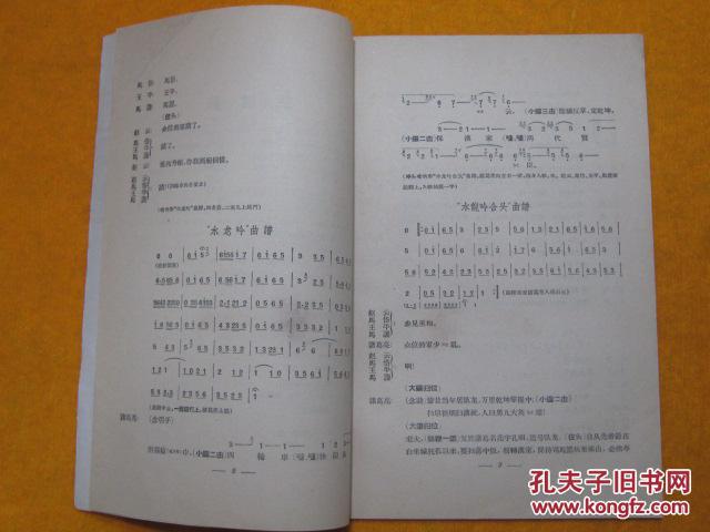 进军曲曲谱_周杰伦三键成曲曲谱(3)