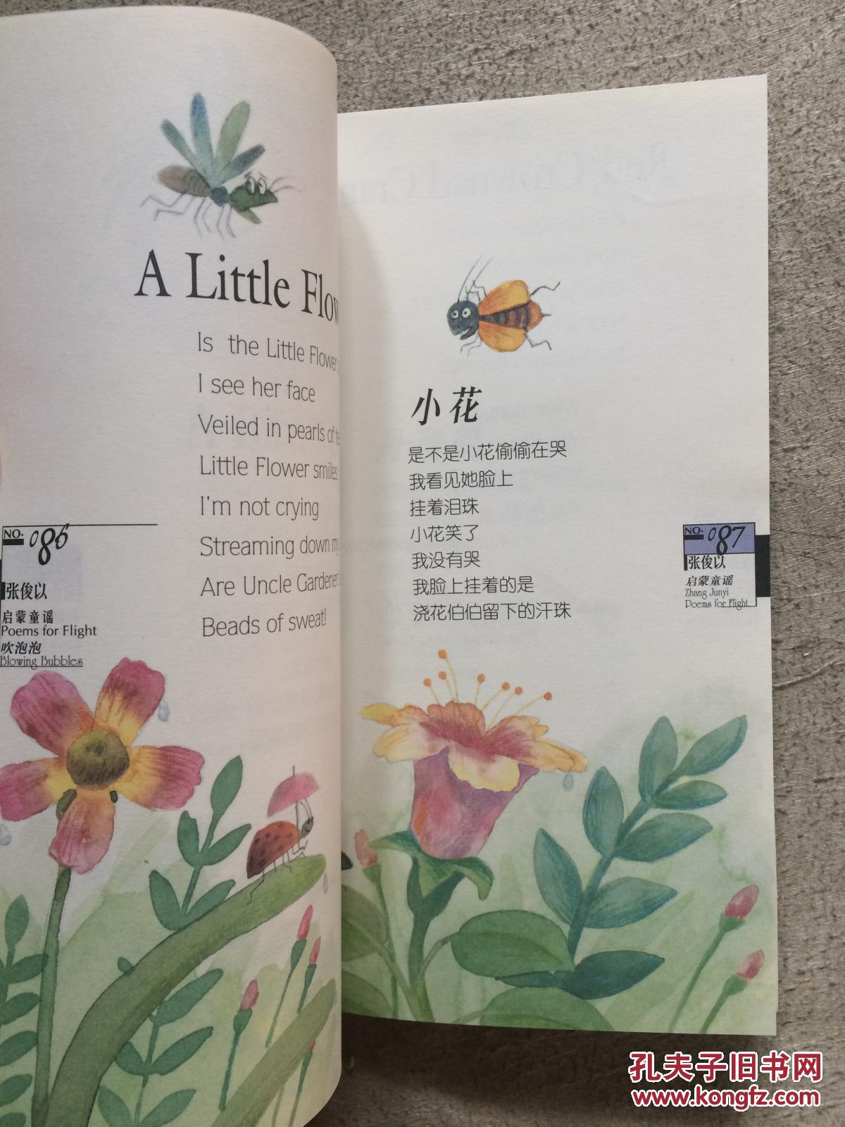 儿歌吹泡泡简谱_吹泡泡 儿歌简谱,作词 清闲人,作曲 清闲人