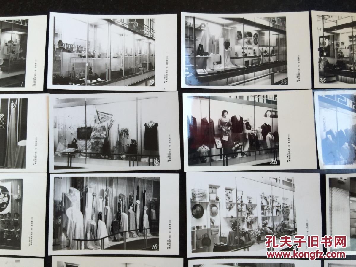 1979年建国三十周年上海轻工业手工业纺织业