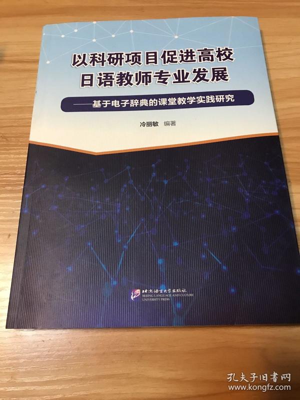 人口科学词典电子版_人口老龄化图片(2)