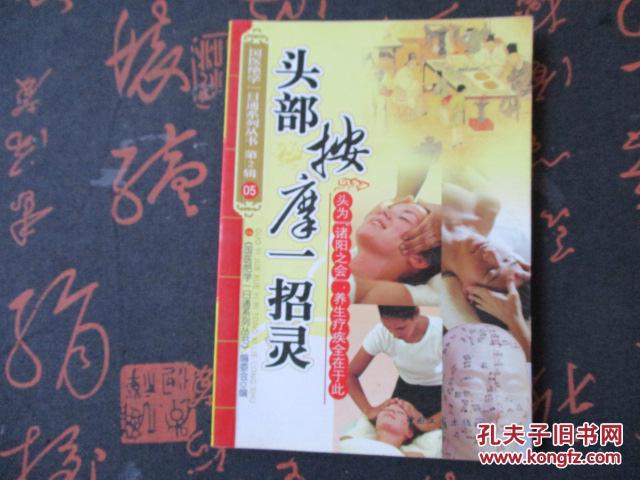 按摩招聘_美容养生足浴按摩招聘矢量图免费下载 cdr格式 编号25732765 千图网(2)