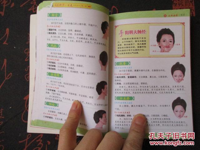 按摩招聘_美容养生足浴按摩招聘矢量图免费下载 cdr格式 编号25732765 千图网(2)