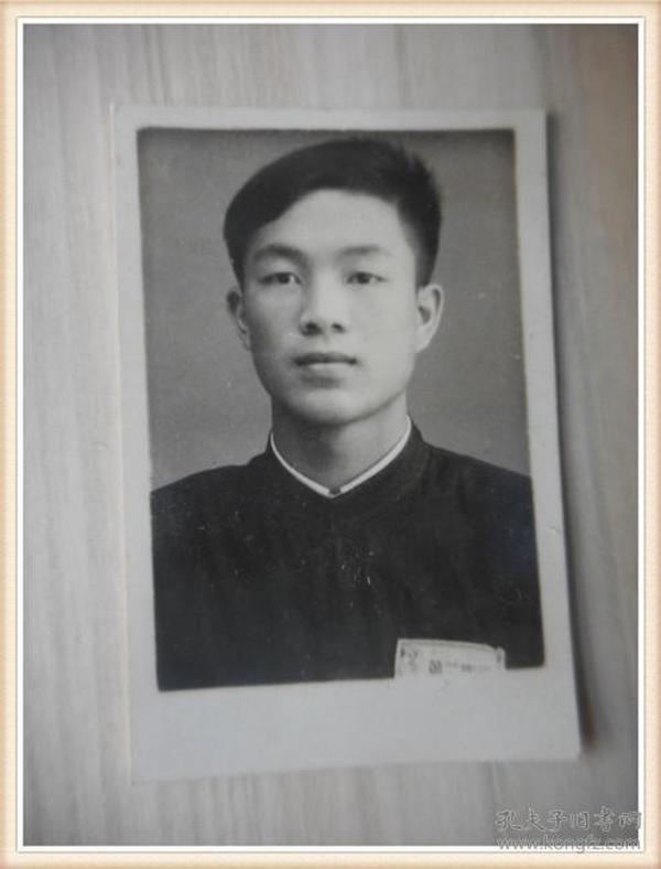 黑白照片:五六十年代男青年半身照