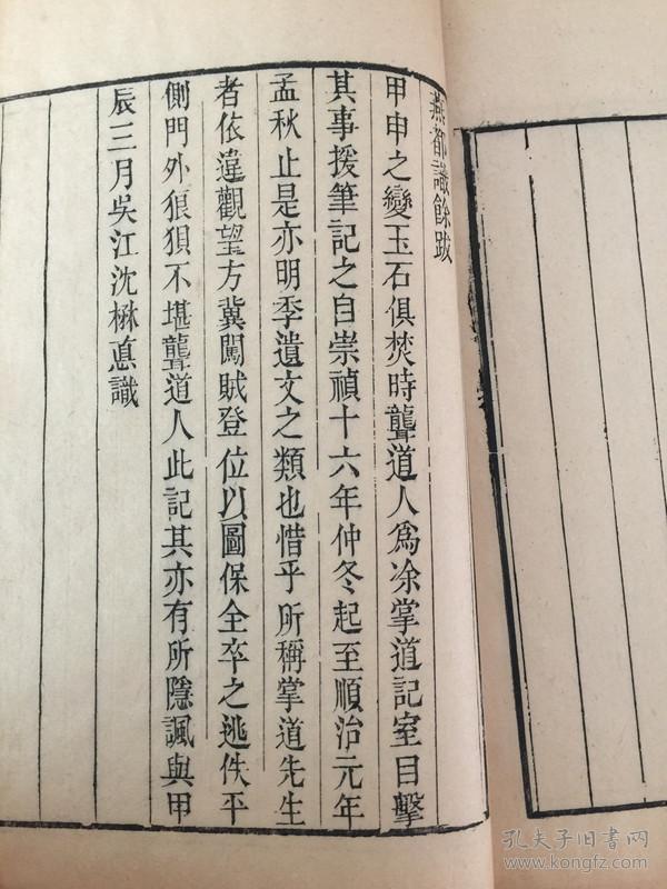 龙道简谱