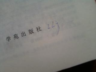 诗什么什么流成语_成语故事简笔画(2)