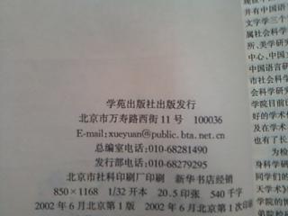 诗什么什么流成语_成语故事简笔画(2)