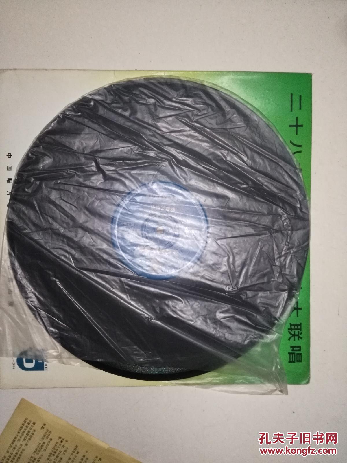 【图】二十八首龙飘飘歌曲大联唱 花飘飘 水飘