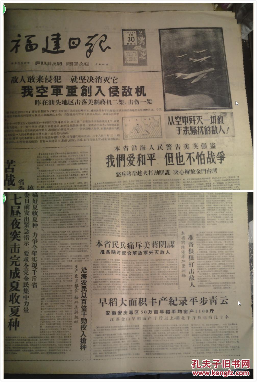 坂东人口多少_坂东玉三郎