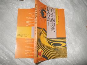 台湾政治体制变迁研究