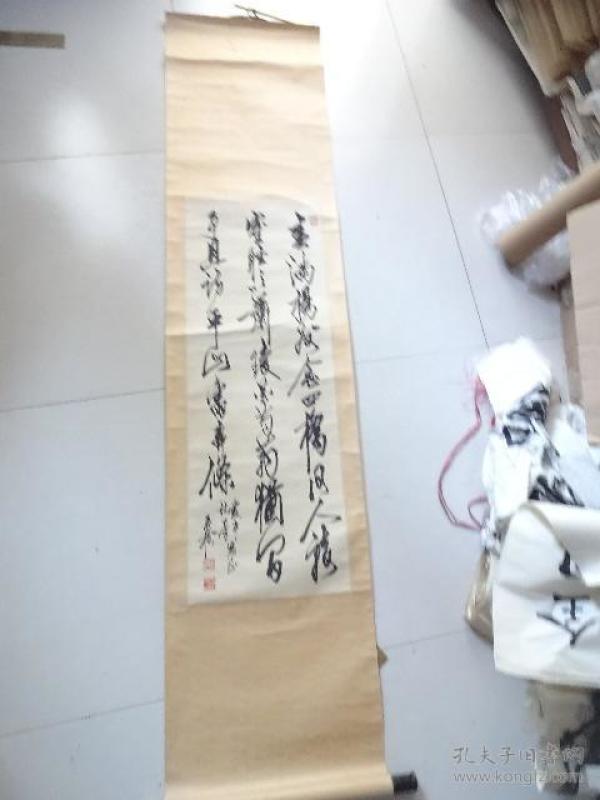 书法