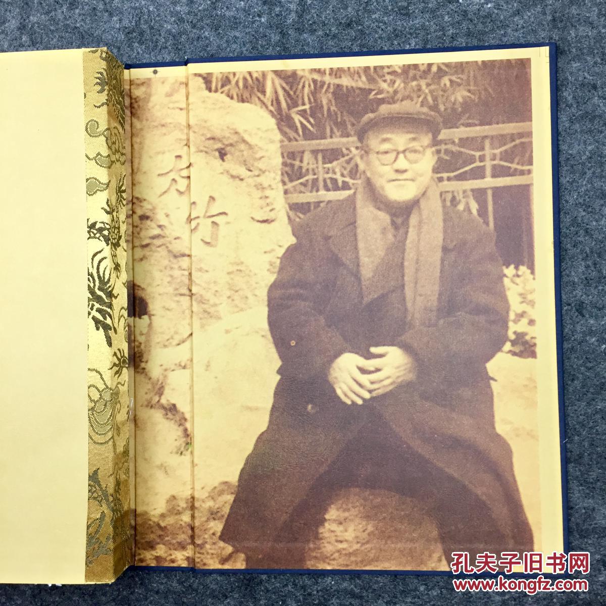毛边钤印本钤黄裳印前尘梦影新录蓝布特装毛边本量少精装一版一印全新