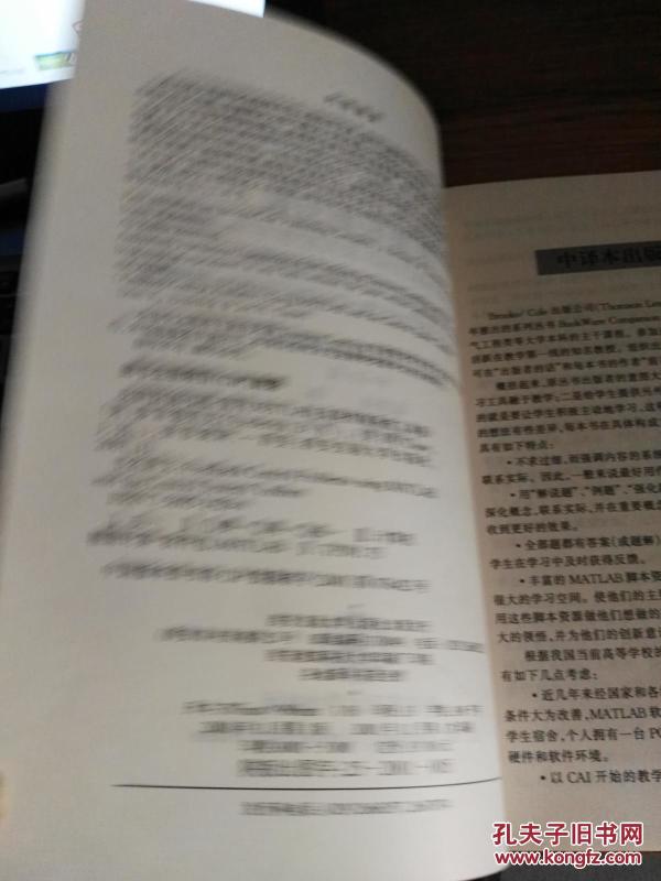 反馈控制问题:使用MATLAB及其控制系统工具