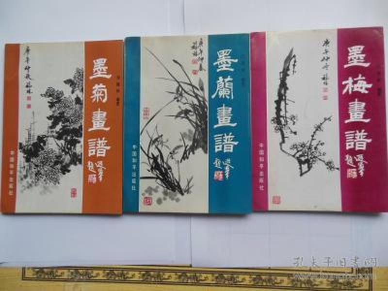 墨梅曲谱_墨梅古诗图片