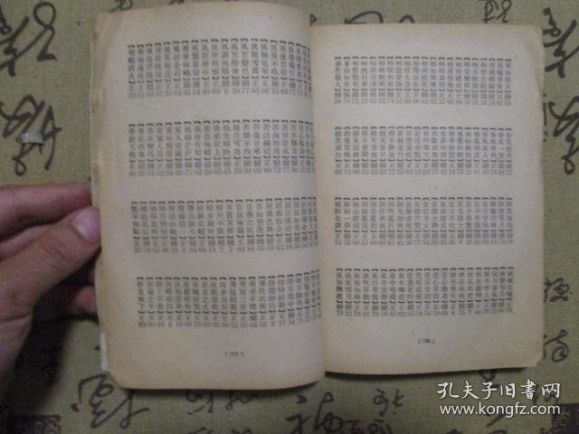 手册什么成语_成语故事简笔画