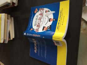 每天学点幽默沟通学