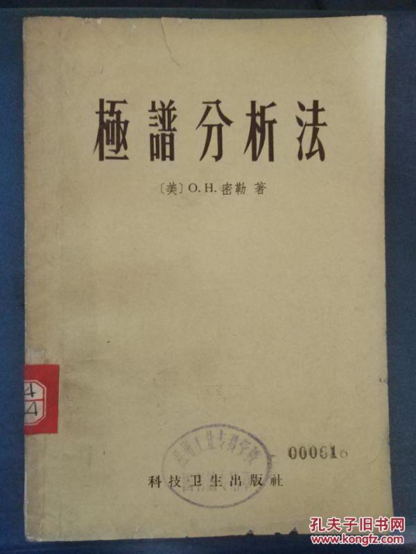 分析曲谱的方法_陶笛曲谱12孔