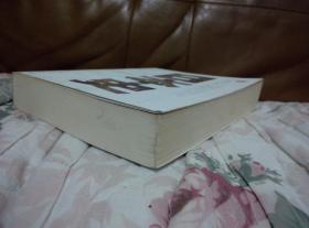 日本史 (坂本太郎著)