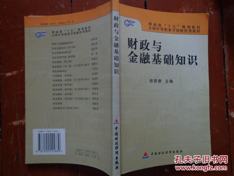 金融市场算GDP_玉子市场(3)